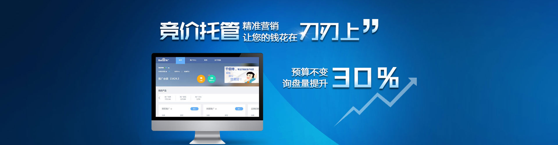 临漳信息流开户